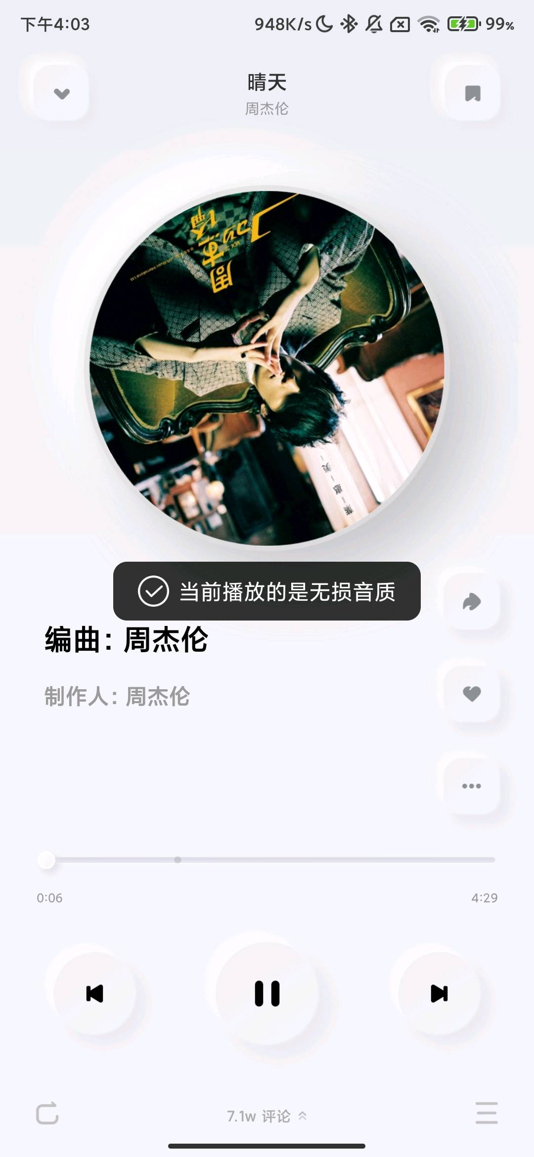 1768119071022_Screenshot_2026-01-11-16-03-24-577_com.kugou.android.lite.jpg