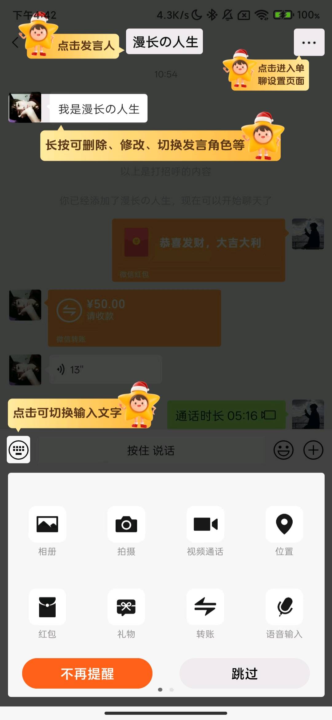 1768121463873_Screenshot_2026-01-11-16-42-21-419_com.jiangsu.shuaquanwang.jpg