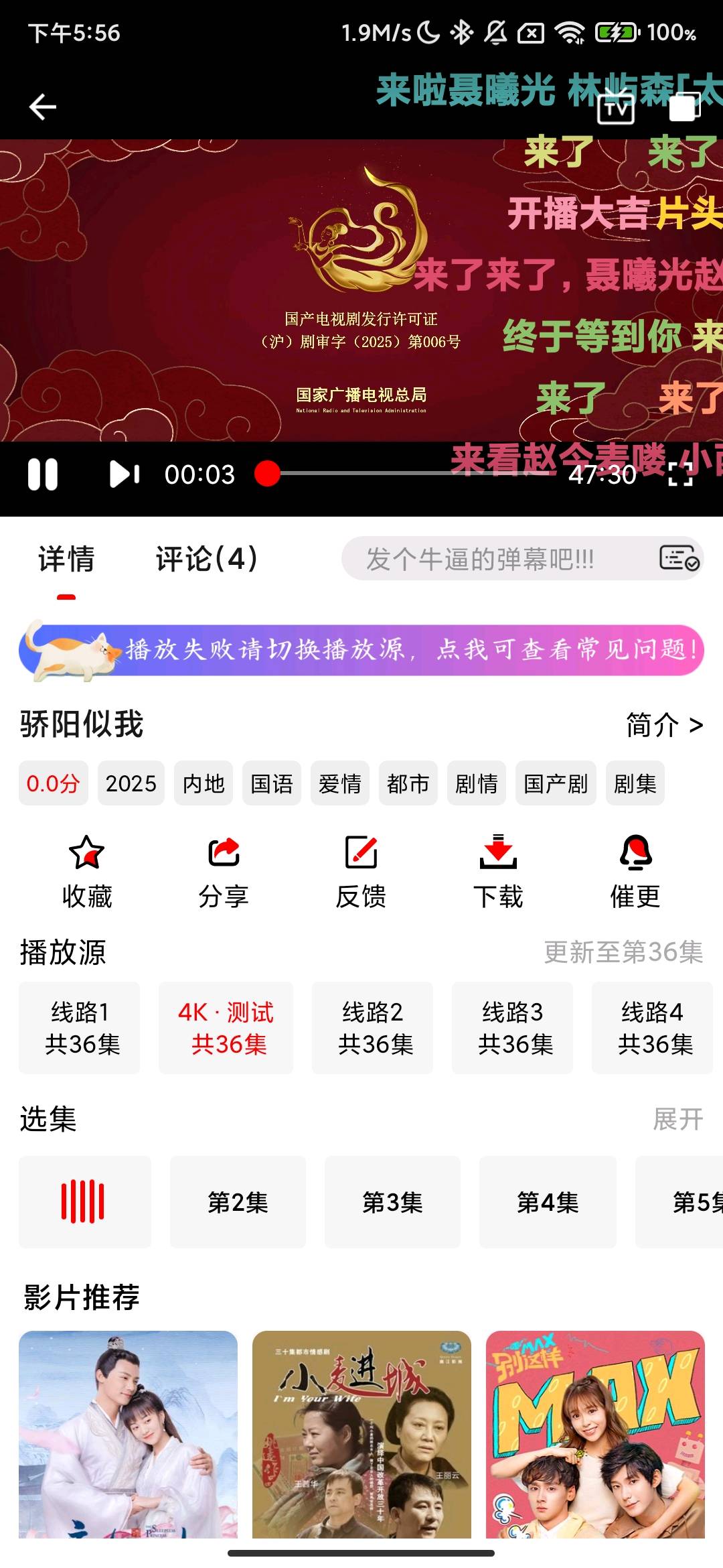 1768212865814_Screenshot_2026-01-12-17-56-23-980_AZ_com.xinghe_hh.app.jpg