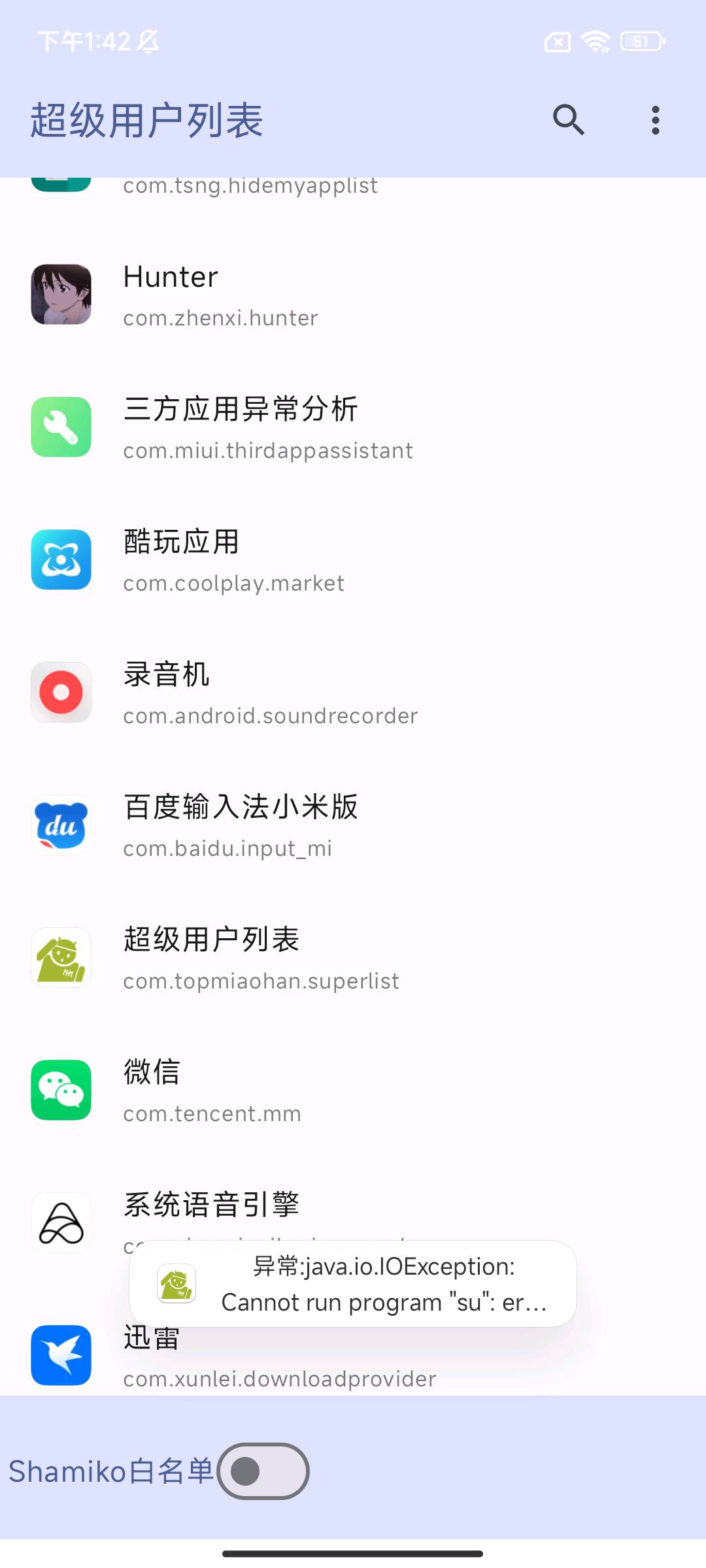 1770443035471_Screenshot_2026-02-07-13-42-22-136_com.topmiaohan.superlist.jpg