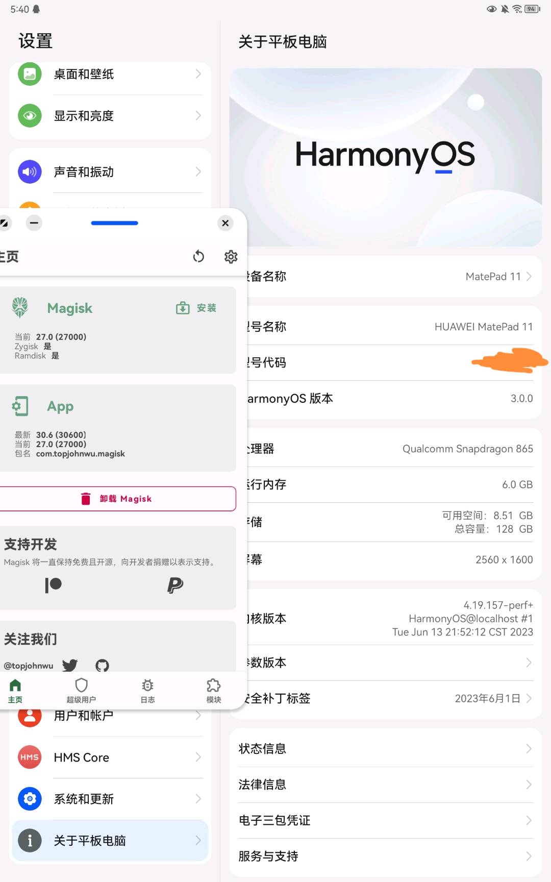 1770802910652_Screenshot_20260211_174033_com.topjohnwu.magisk_edit_2512596728623.jpg