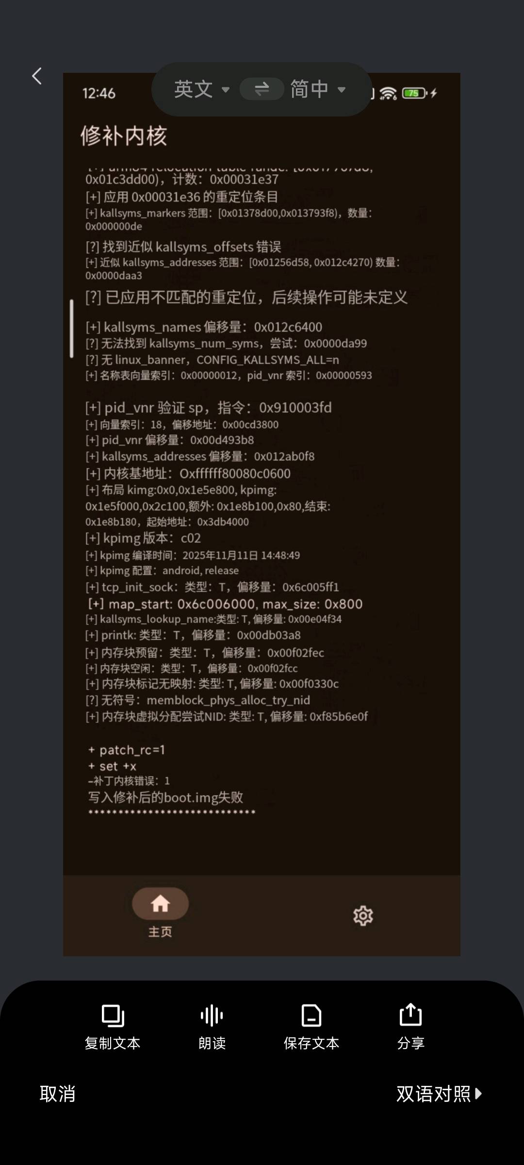 1773075159327_Screenshot_2026-03-10-00-46-53-125_com.xiaomi.scanner.jpg